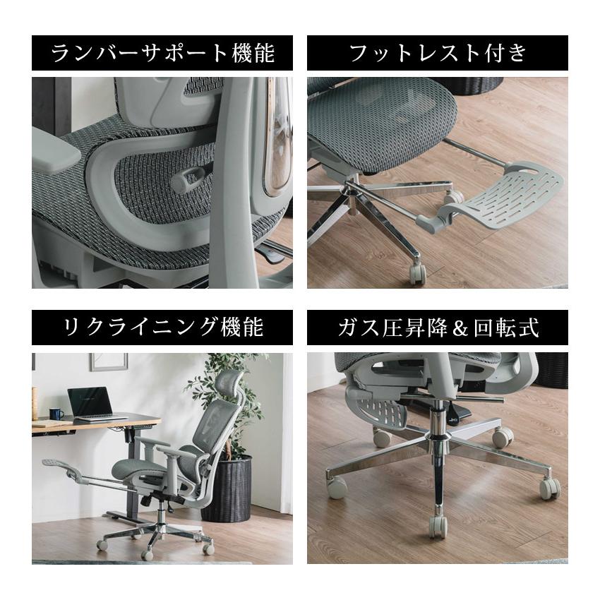 オフィスチェア デスクチェア ワークチェア 高さ調整 回転式 リクライニング フットレスト付き パソコンチェア メッシュ ガス圧昇降式 おしゃれ_5