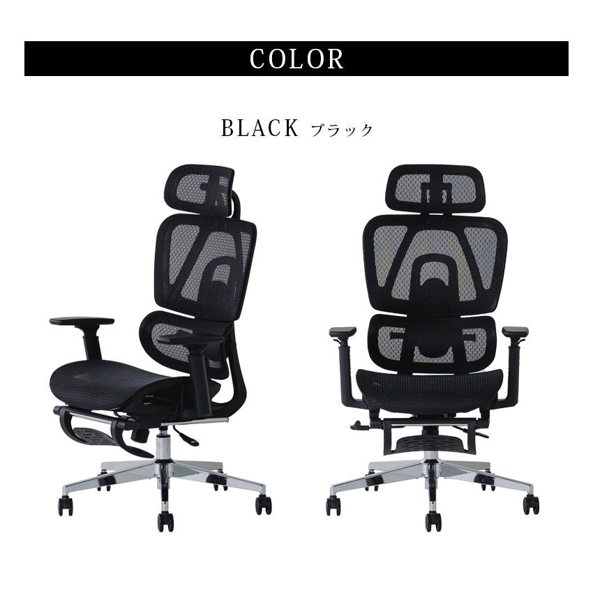 オフィスチェア デスクチェア ワークチェア 高さ調整 回転式 リクライニング フットレスト付き パソコンチェア メッシュ ガス圧昇降式 おしゃれ_6