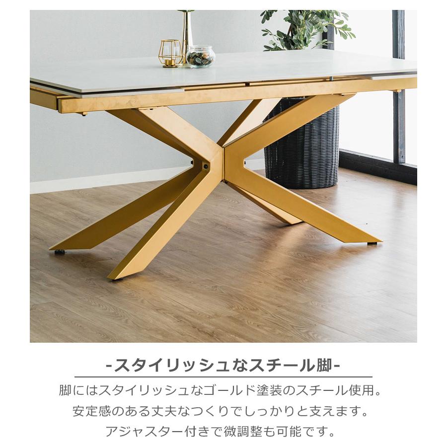 ダイニングテーブルセット ダイニング5点セット 幅160cm 幅240cm 伸縮 テーブル 4人掛け おしゃれ モダン 伸長式ダイニングテーブル セラミック天板_6