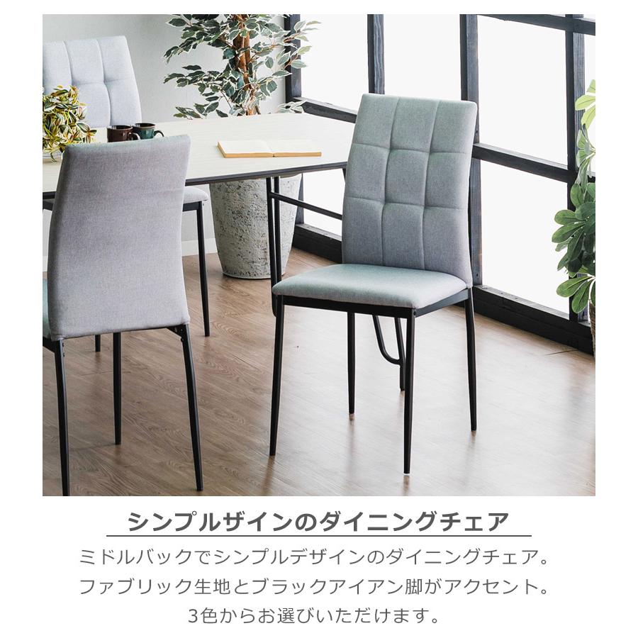 ダイニングテーブルセット ダイニング5点セット 幅160cm 幅240cm 伸縮 テーブル 4人掛け おしゃれ モダン 伸長式ダイニングテーブル セラミック天板_7