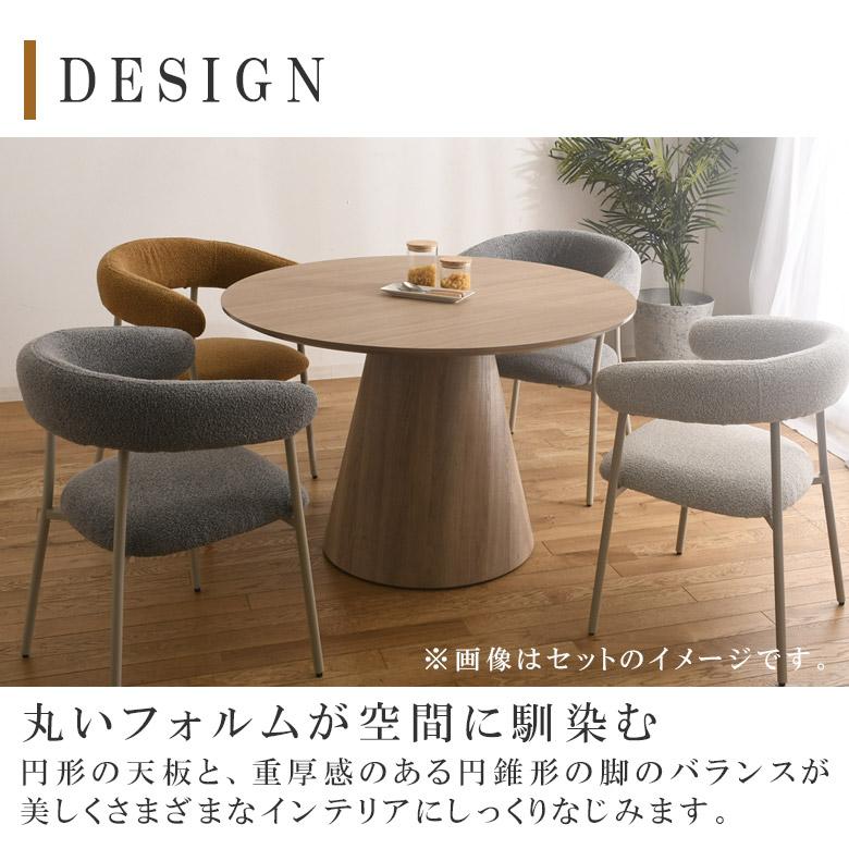 美品★ダイニングテーブル★円★丸テーブル★110cm 未来商会 ダイニングテーブル 丸 丸テーブル 110 白 テーブル 単品 幅