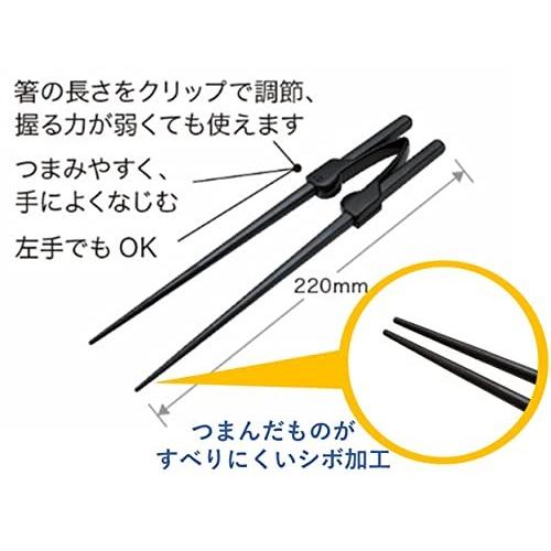 使いやすいお箸 ハビナース 食具 自助具 補助具 介護用 高齢者 大人用 持ちやすい クリップタイプ 両利き 220mm つまみやすい 食器洗い乾燥機|anela-store|02