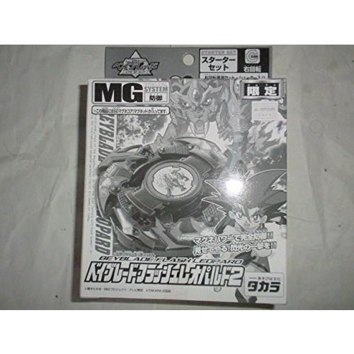 2025年最新】Yahoo!オークション -ベイブレード フラッシュ