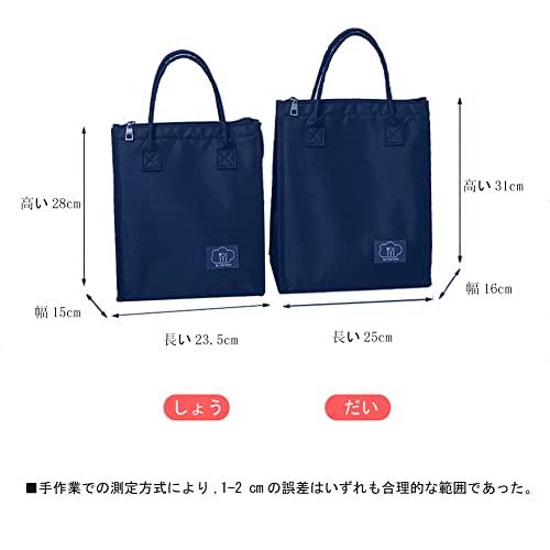 ランチバッグ保温保冷手提げファスナー、仕事/通学弁当、ピクニックバッグ、ママバッグ、大容量男性女性用,ダークブルー|anela-store|02