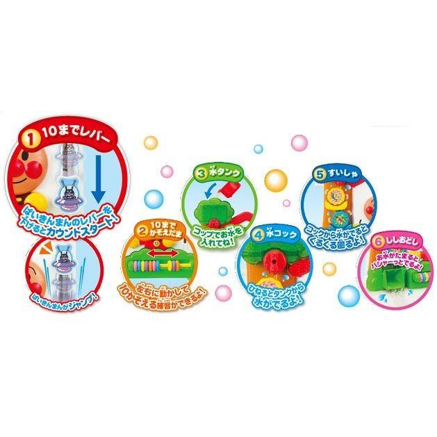 おふろで10まで! アンパンマン : Anela Yahoo!店 - 通販 - Yahoo 