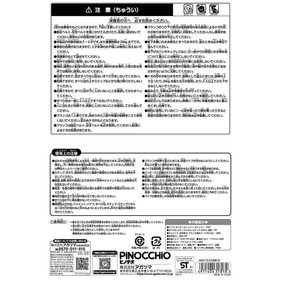 定番のお歳暮 ベビークル Baby Cle ブランコパークdx Materialworldblog Com