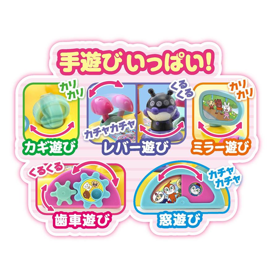 アガツマ(AGATSUMA) アンパンマンといっしょにドライブ 3STEPよくばり