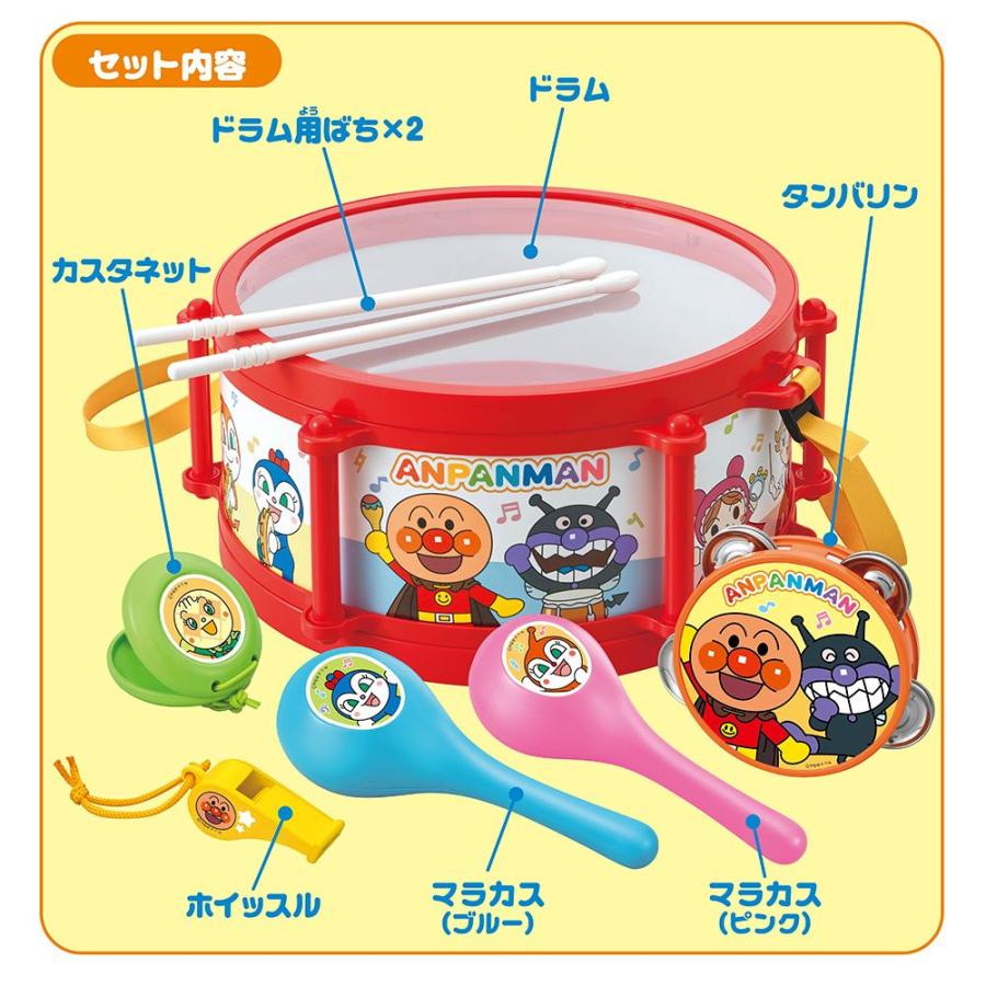 送料無料】アガツマ(AGATSUMA) アンパンマン うちの子天才 楽器セット