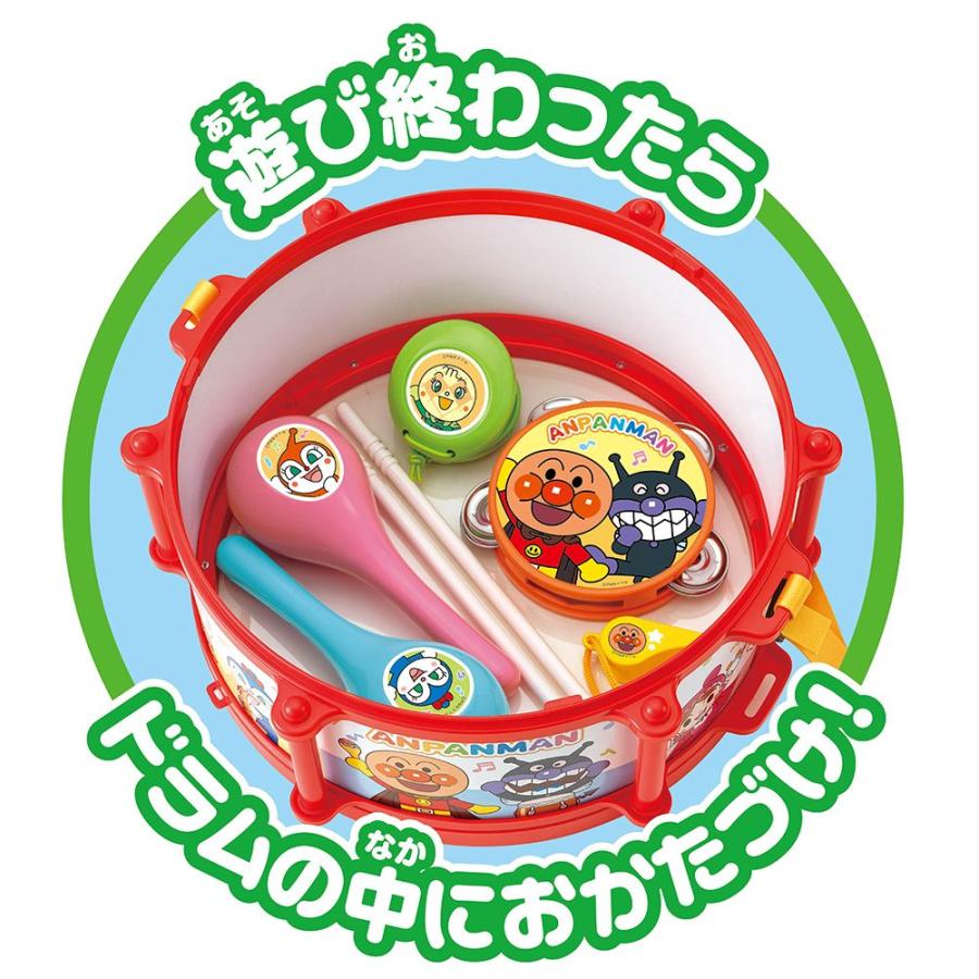 送料無料】アガツマ(AGATSUMA) アンパンマン うちの子天才 楽器セット