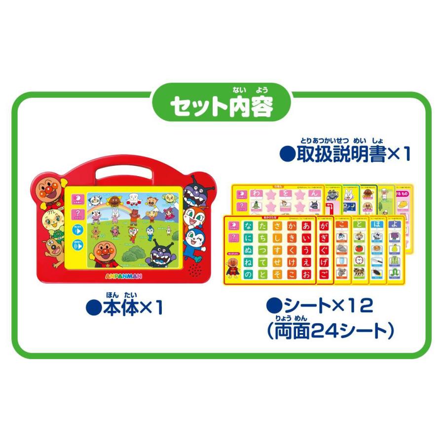 アンパンマン タッチであいうえおキッズタブレット : Anela Yahoo!店 