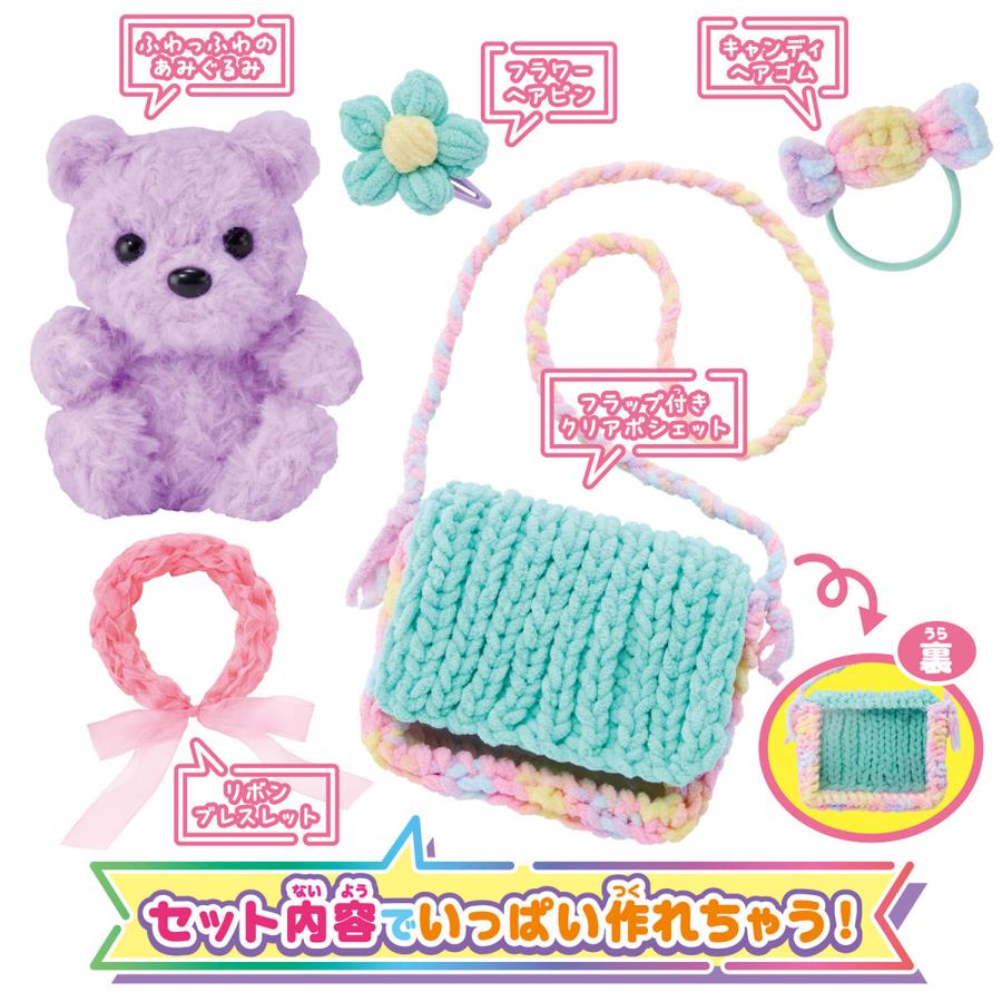 ラブあみ プレミアムセット 女の子 編み物 プレゼント ギフト : Anela