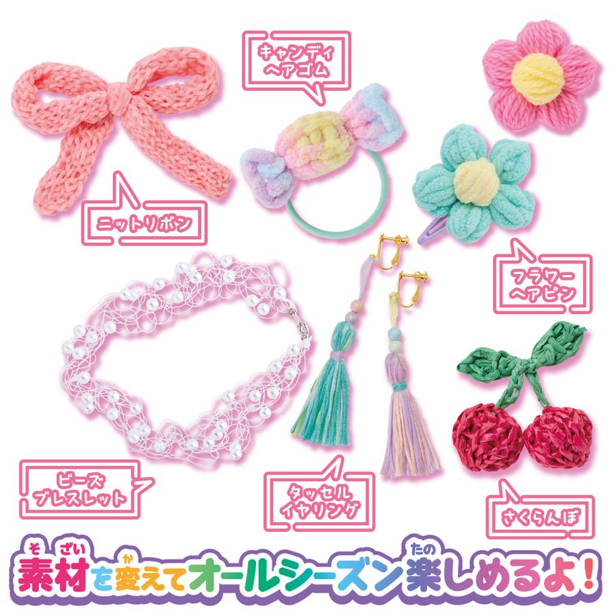 ラブあみ プレミアムセット 女の子 編み物 プレゼント ギフト : Anela