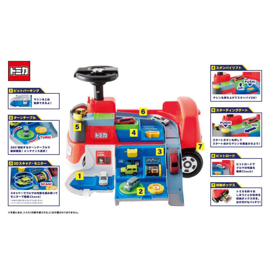 アイデス 1才から乗れる！トミカ変形ドライブピット : Anela Yahoo!店