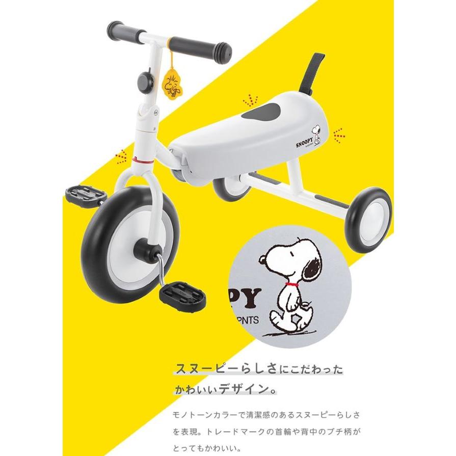 ディーバイクダックス スヌーピー D Bike Dax Snoopy Ai Anela Yahoo 店 通販 Yahoo ショッピング