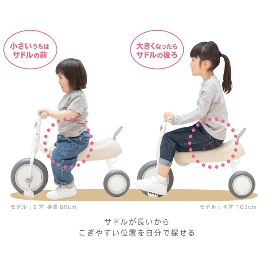 アイデス ディーバイク ダックス ミルクベージュ D-Bike dax 三輪車