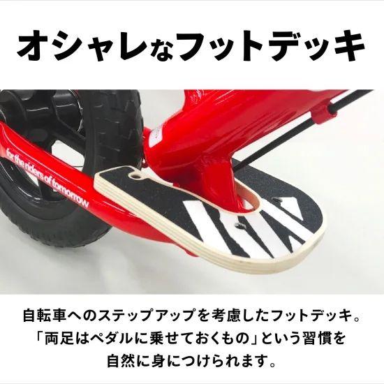 D-Bike Kix プラス Honda ディーバイク キックス プラス ホンダ(V・トリコロール) D-Bike Kix プラス Honda ディーバイク キックス プラス ホンダ(V・トリコロール)
