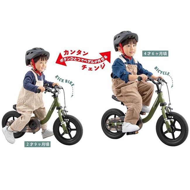 ides デュアルライダー バイ ディーバイク（マットカーキ