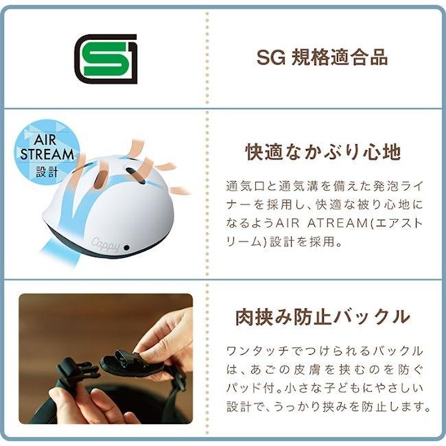 初回限定お試し価格】ヘルメット キャッピープチ オフホワイト 子ども用ヘルメット パール金属 鍋 両手鍋 20cm アルミ ガス火専用 煮物 おでん クックオール HB-6608