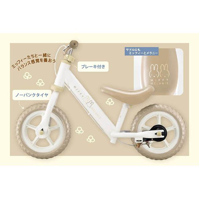 ides（アイデス） キックバイク ミッフィー＆メラニー 足蹴り自転車
