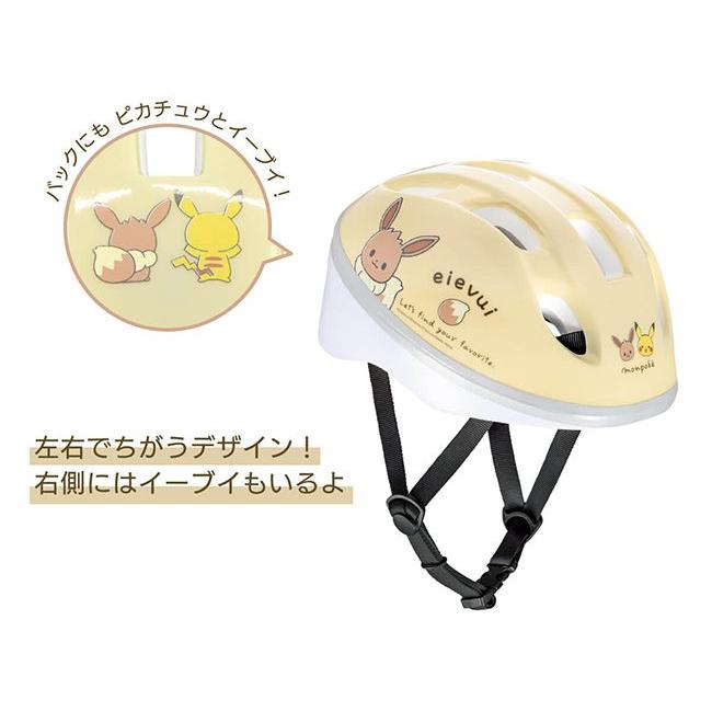 Pokemon（ポケモン） キッズヘルメットXS モンポケ : Anela Yahoo!店