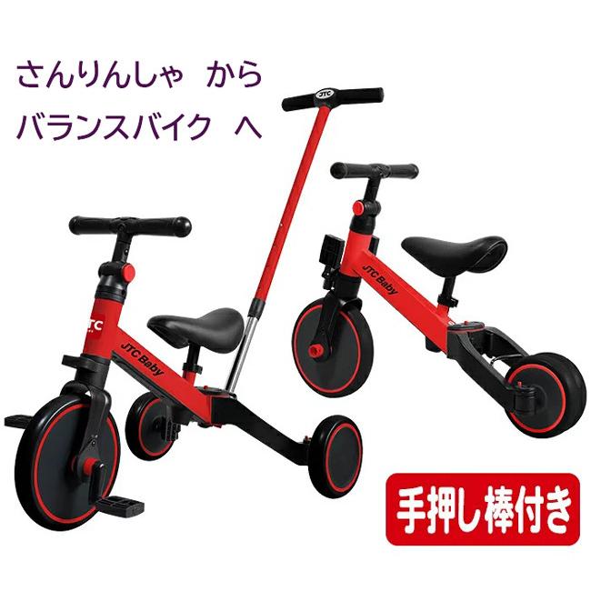 【シュウィン】バランスバイク 赤 imgrc0094138211.jpg?fitin=720:720