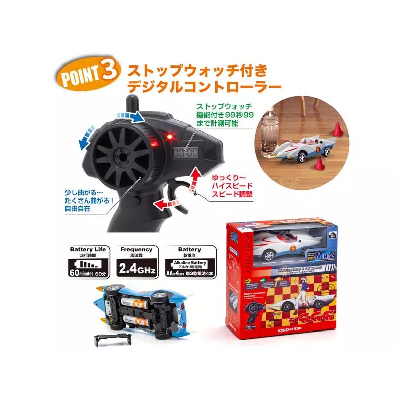 京商エッグ ラジコン ファーストミニッツ FIRST MINI-Z マッハGoGoGo