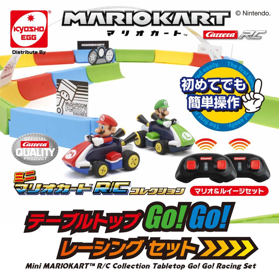 ミニ マリオカートR/C コレクション テーブルトップ GO！GO
