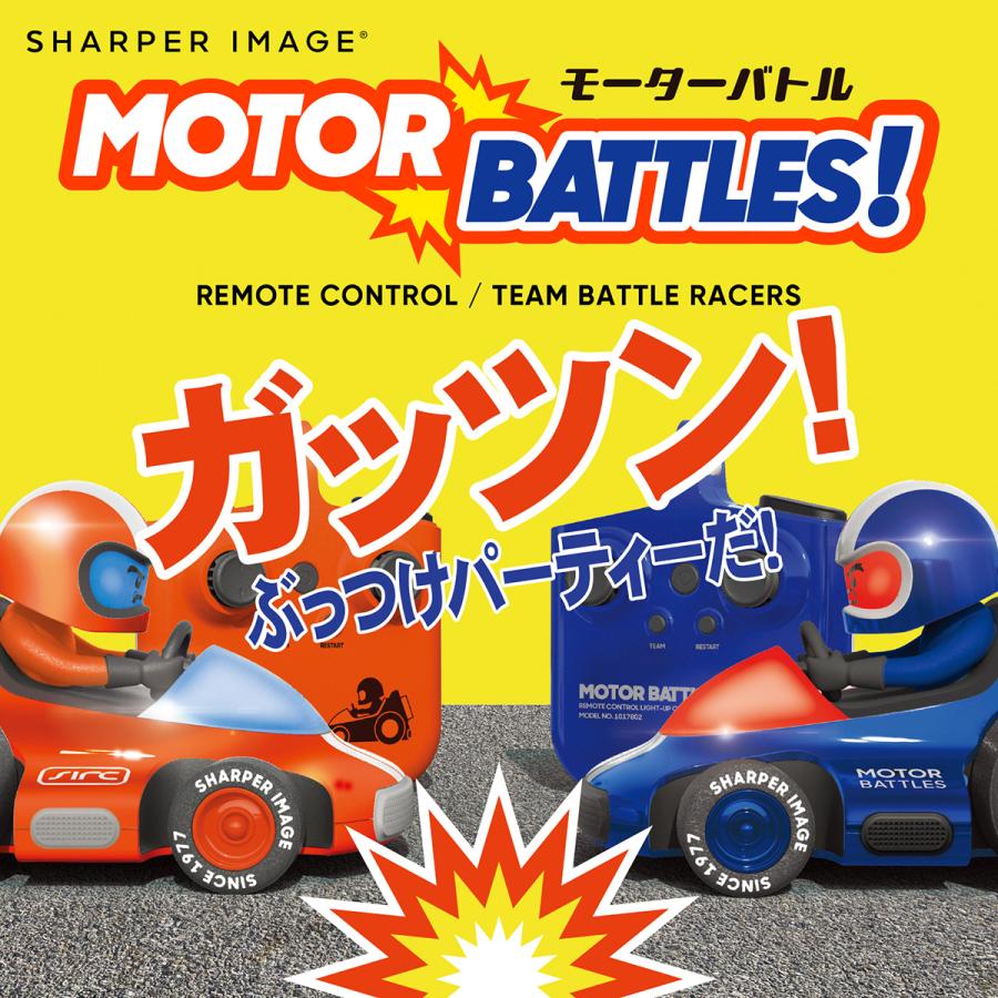 キョウショウ エッグ ラジコン R/C モーターバトル TK026 パーティ