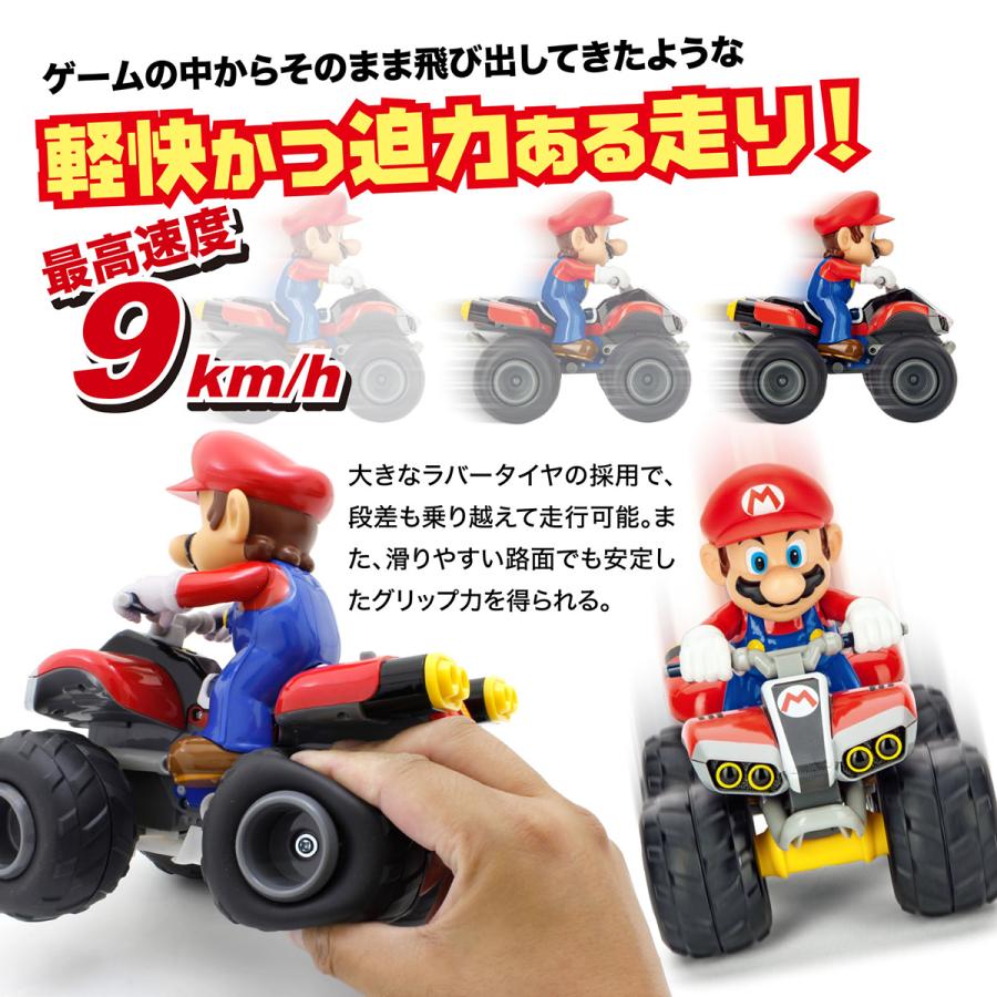 マリオカート バギーR/C マリオ TV037 ラジコン 男の子 誕生日