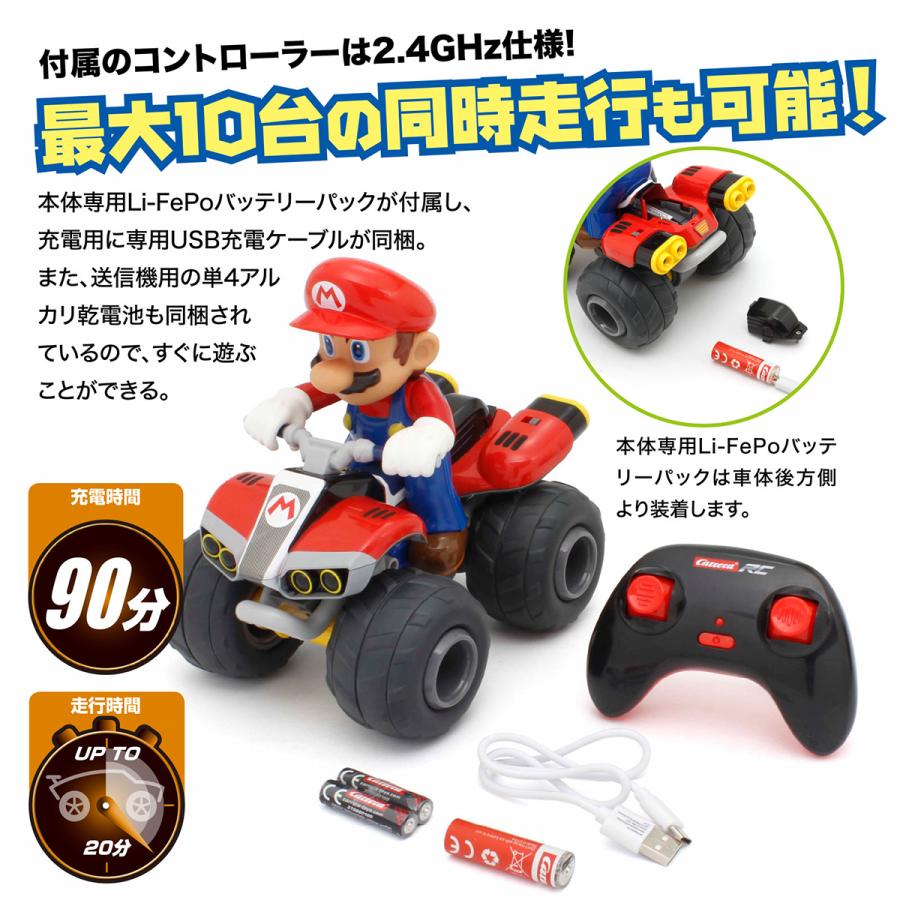 マリオカート バギーR/C マリオ TV037 ラジコン 男の子 誕生日