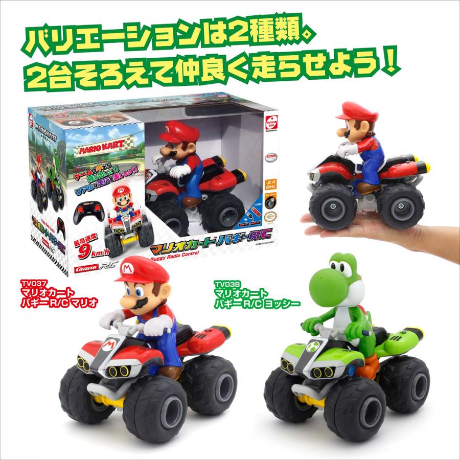 マリオカート バギーR/C マリオ TV037 ラジコン 男の子 誕生日