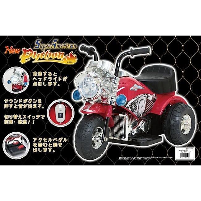 電動バイク スーパーアメリカンニューパイソン : Anela Yahoo!店