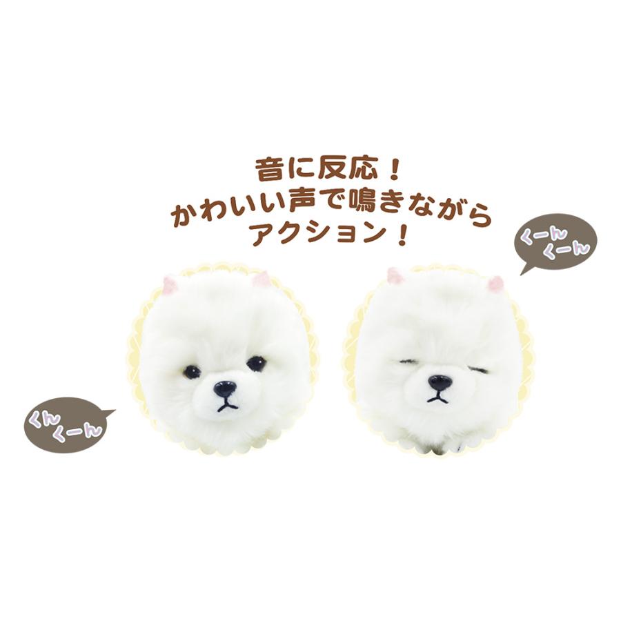 むにゃむにゃわんこ ポメちゃん 動く ぬいぐるみ ワン 犬 : Anela
