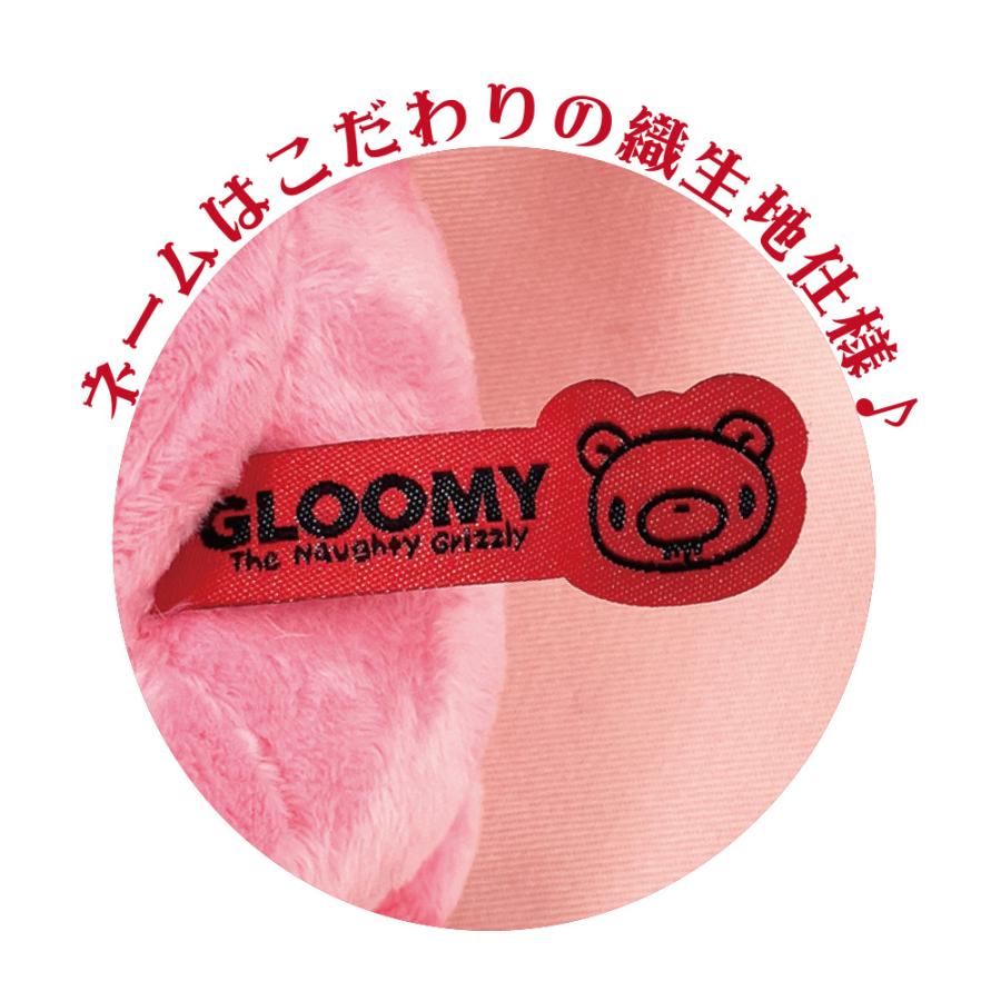 送料無料】グルーミー 手乗り鎮座 ぬいぐるみ GLOOMY : Anela Yahoo!店