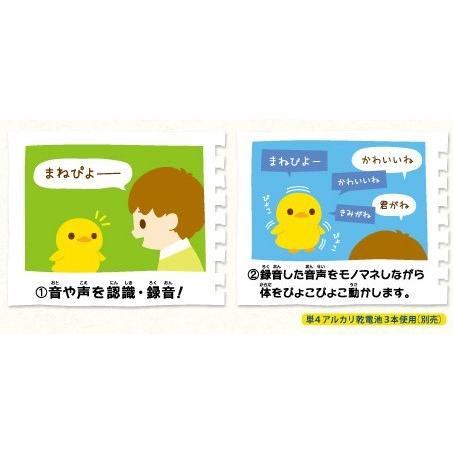 まねまねシリーズ まねまねイルカ Os260 Anela Yahoo 店 通販 Yahoo ショッピング