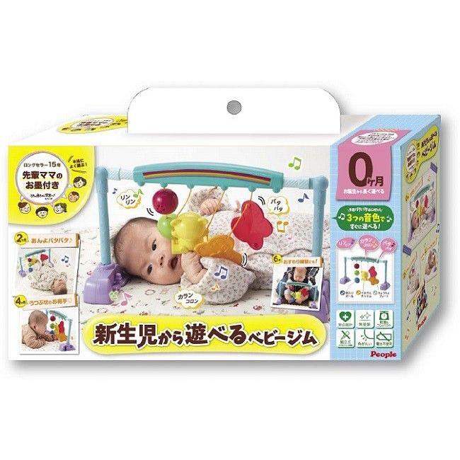 うちの赤ちゃん世界一 新生児から遊べるベビージム : Anela Yahoo!店