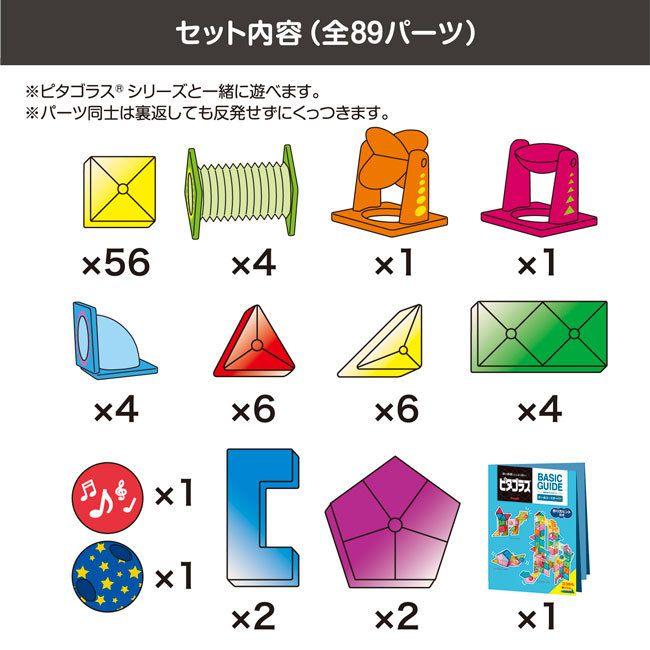 ピープル ピタゴラス 知育いっぱい！ボールコースターDX : Anela Yahoo