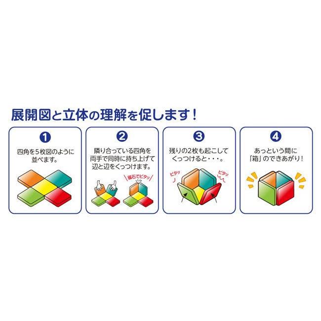 ピープル ピタゴラス 知育いっぱい！ボールコースターDX : Anela Yahoo