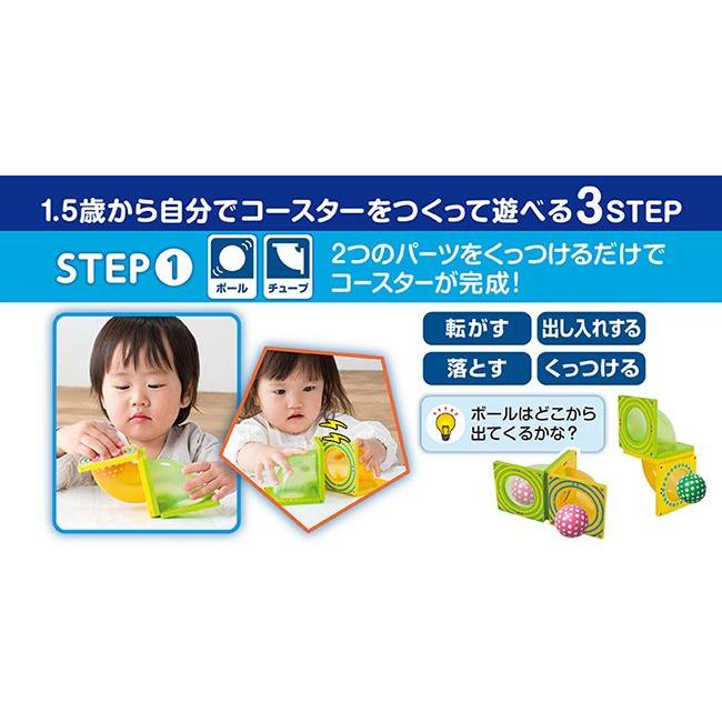 ピープル ピタゴラス 知育いっぱい！ボールコースターサウンド 知育