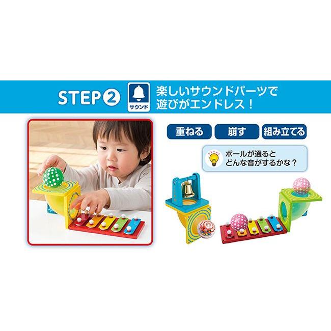 ピープル ピタゴラス　知育いっぱい!ボールコースターDX　つみき　ブロック ピタゴラス知育いっぱい!ボールコースターDX | おもちゃ-ピタゴラス