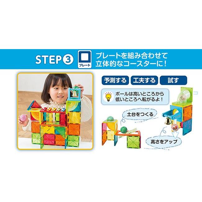 ピープル ピタゴラス　知育いっぱい!ボールコースターDX　つみき　ブロック 楽天市場】ピープル ピタゴラス 知育いっぱい！ボールコースターDX