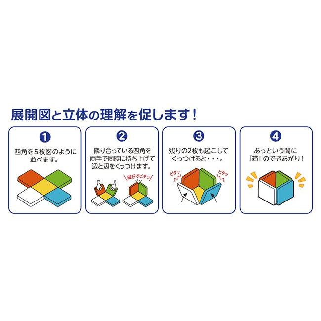 ピープル ピタゴラス 知育いっぱい！ボールコースターサウンド 知育