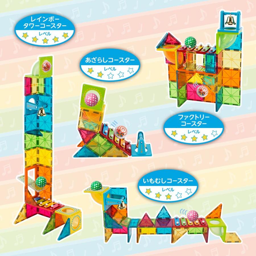 ピープル ピタゴラス 知育いっぱい！ボールコースターサウンド 知育