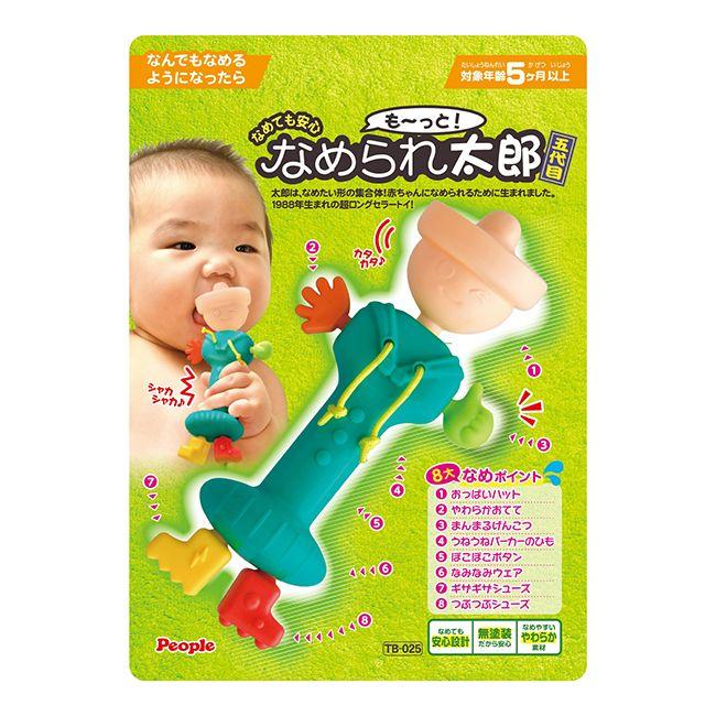 ピープル なめても安心 も~っと! なめられ太郎 五代目 5代目 : Anela