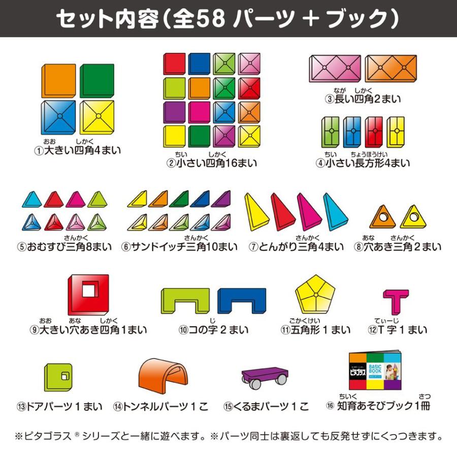 People ピープル ピタゴラス 312パーツ まとめ 大量 People ピープル