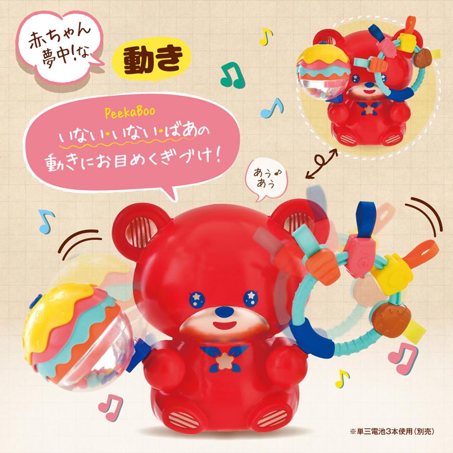 ピープル チアBoo！ : Anela Yahoo!店 - 通販 - Yahoo!ショッピング