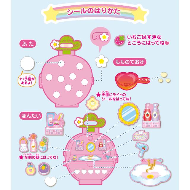 フルーツだいすき いちごのおふろセット メルちゃん お人形セット