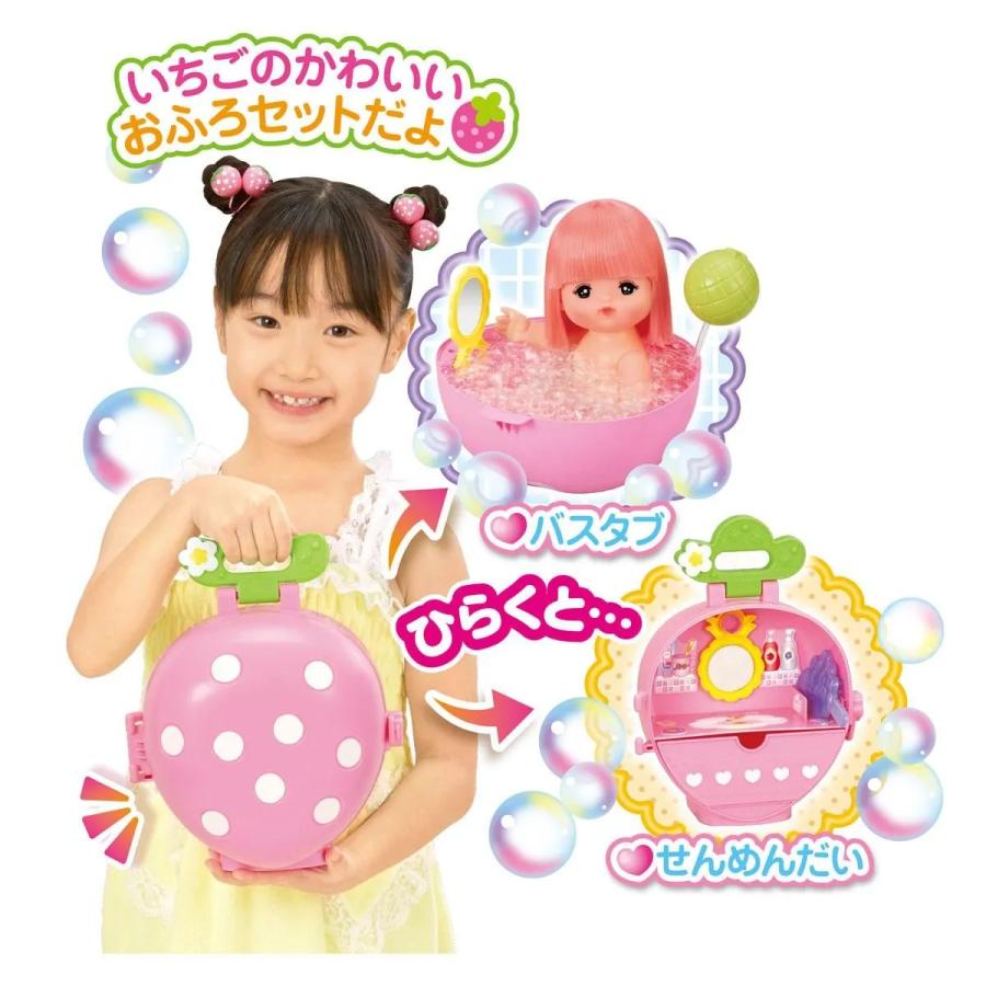 フルーツだいすき いちごのおふろセット メルちゃん お人形セット