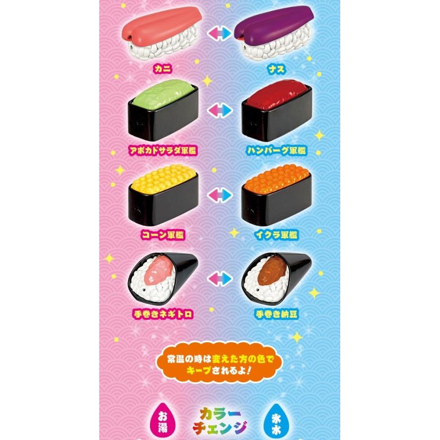 かえちゃOh!! まほうのおすしやさん : Anela Yahoo!店 - 通販 - Yahoo