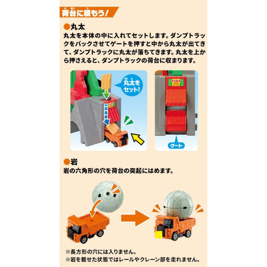 おふろDEミニカー クレーンで運べ！建設現場 ブルドーザーダンプ
